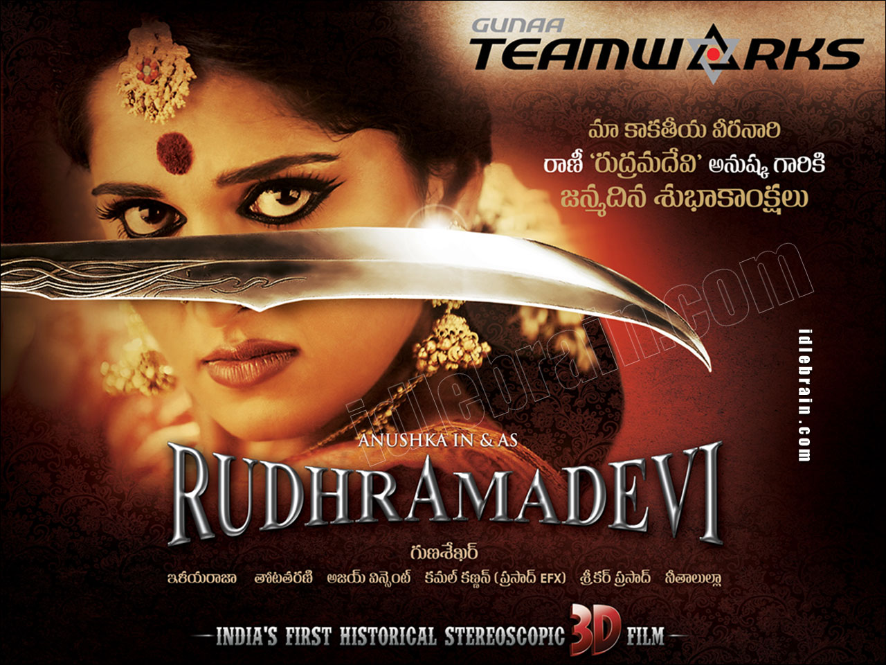 rudrama devi