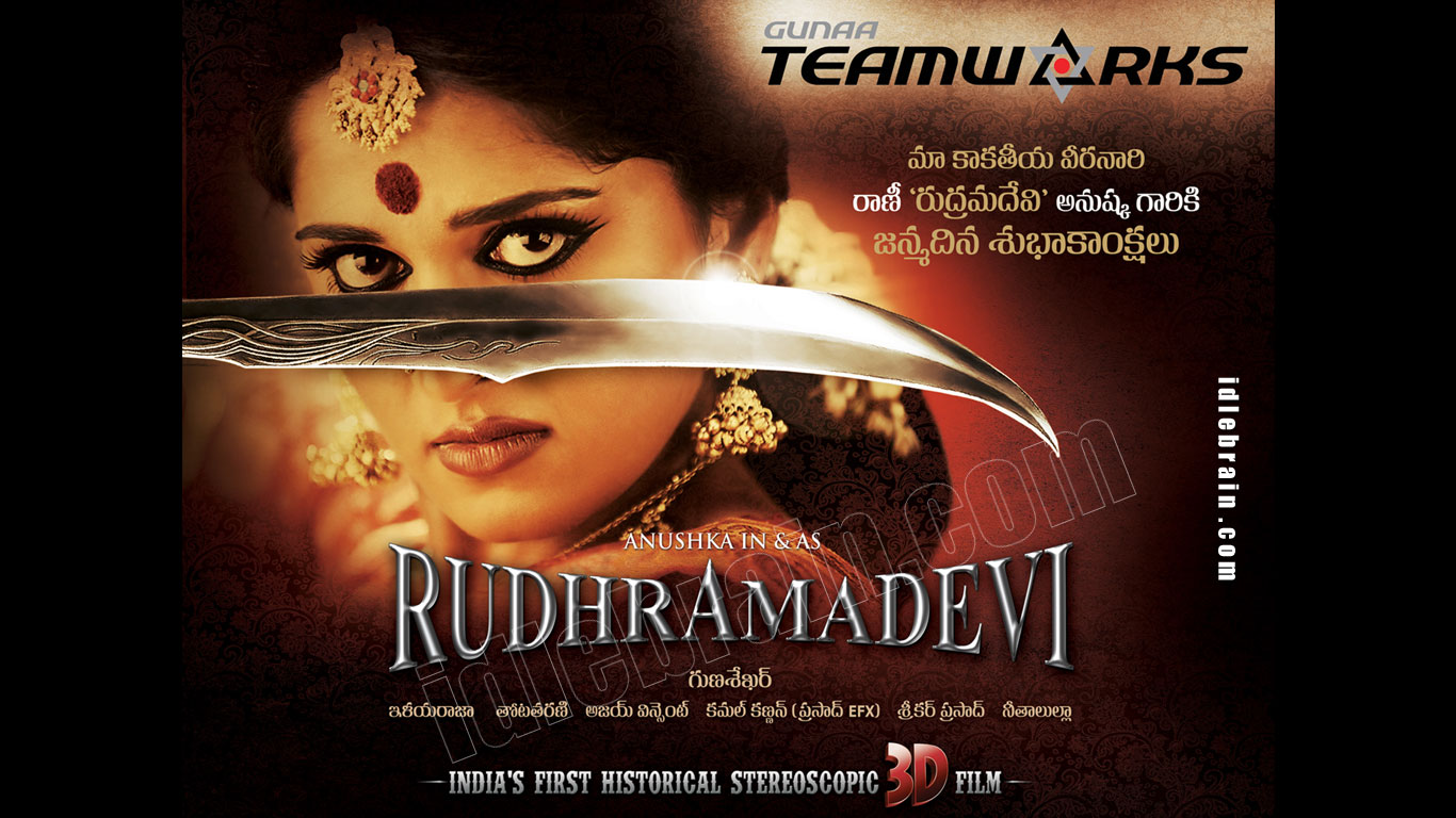 rudrama devi