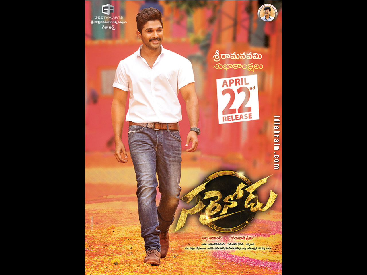 Sarrainodu