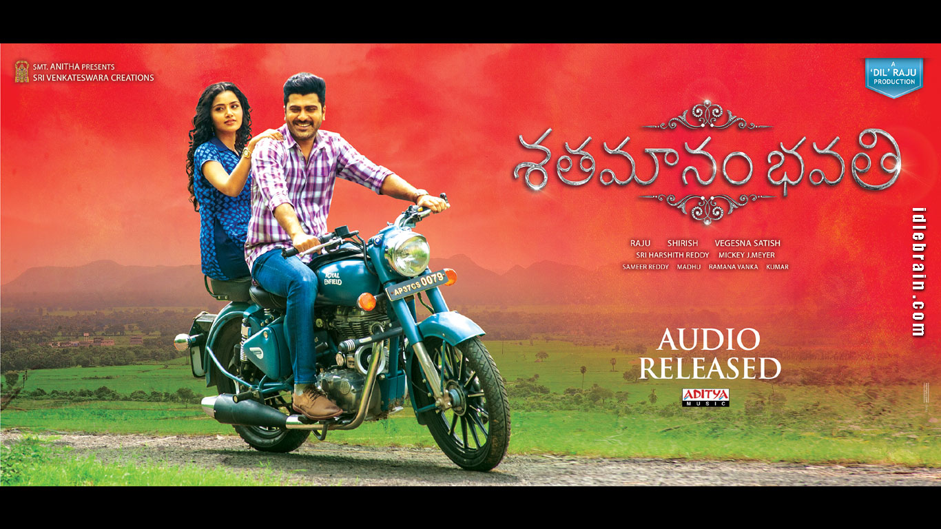  Shatamanam Bhavathi wall papers