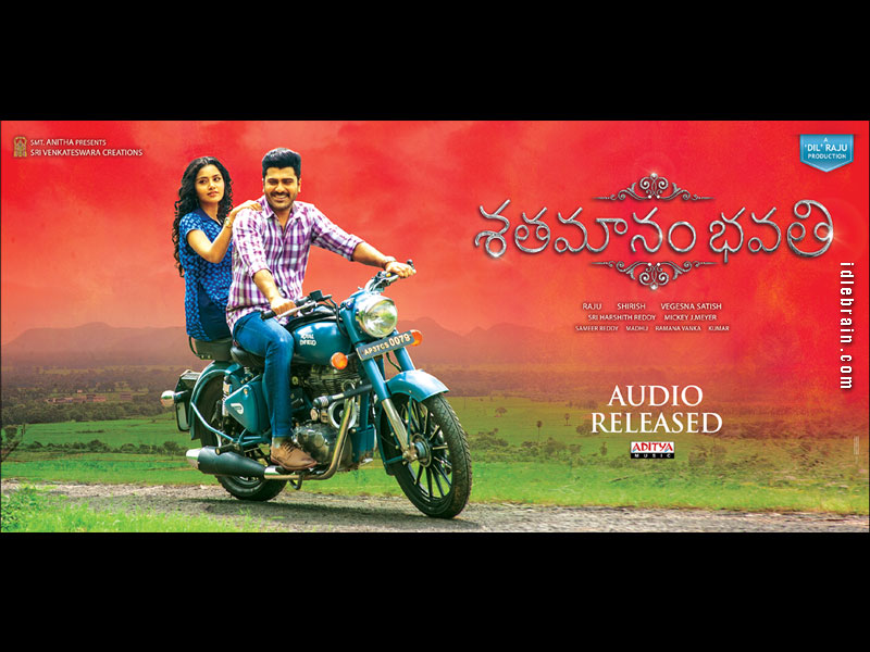  Shatamanam Bhavathi wall papers