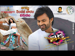 Thikka wallpapers