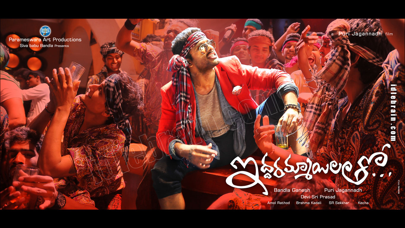 Iddarammayilatho