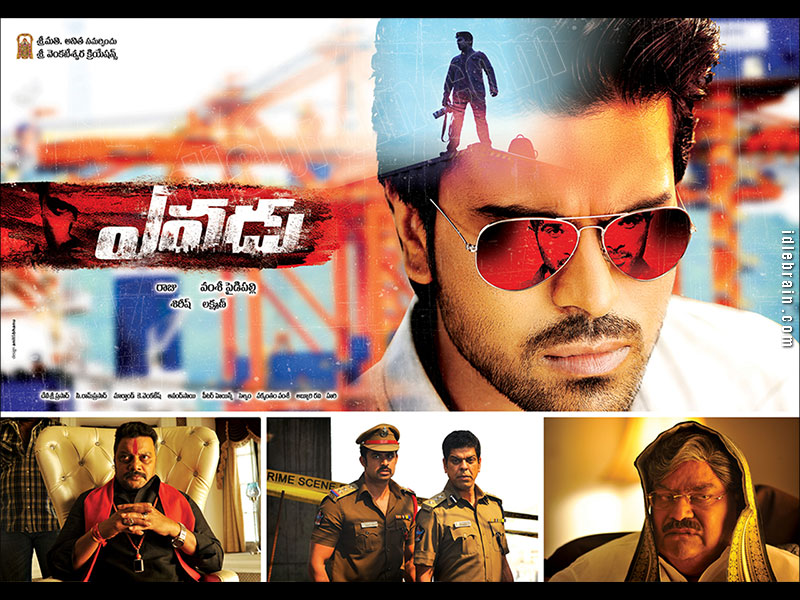 yevadu