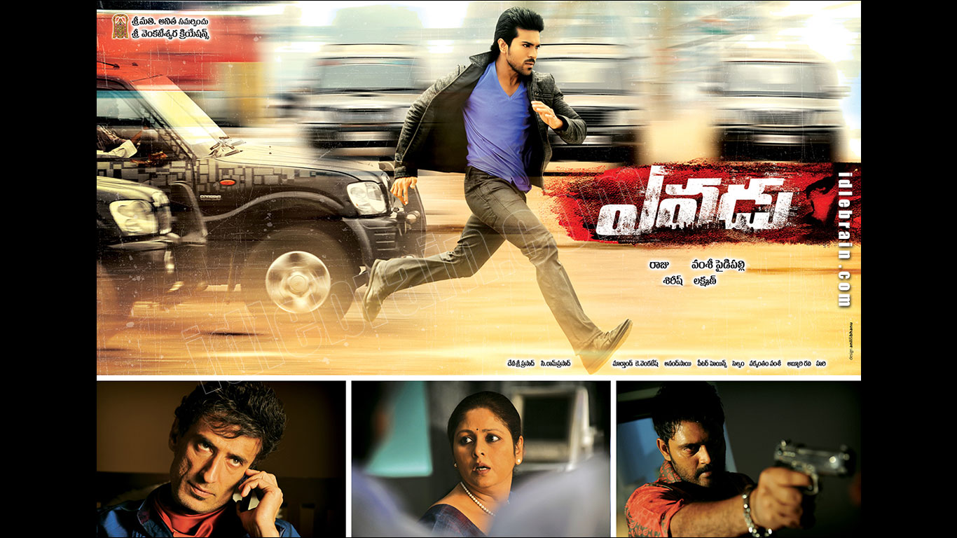 yevadu