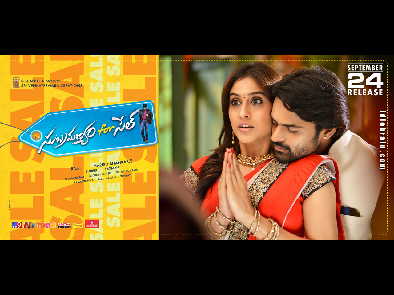 Subramanyam For Sale