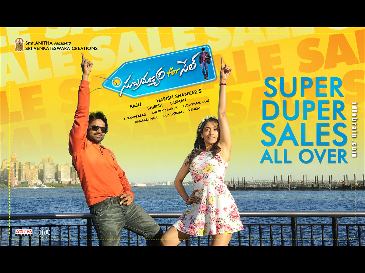 Subramanyam For Sale