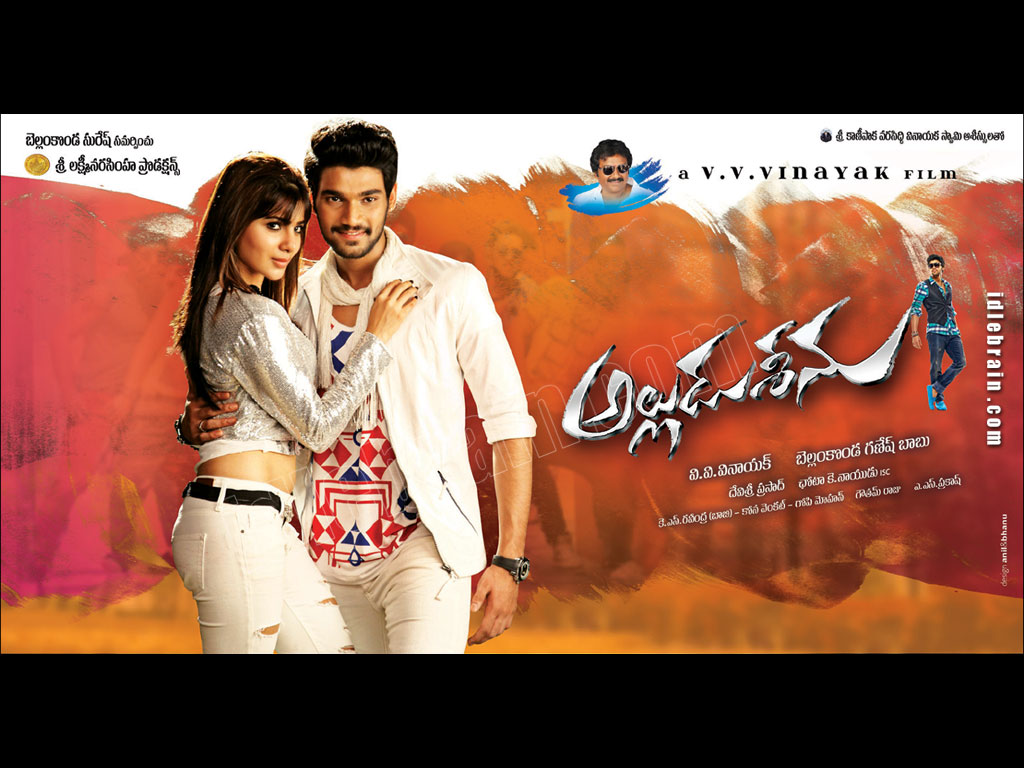 alluduseenu