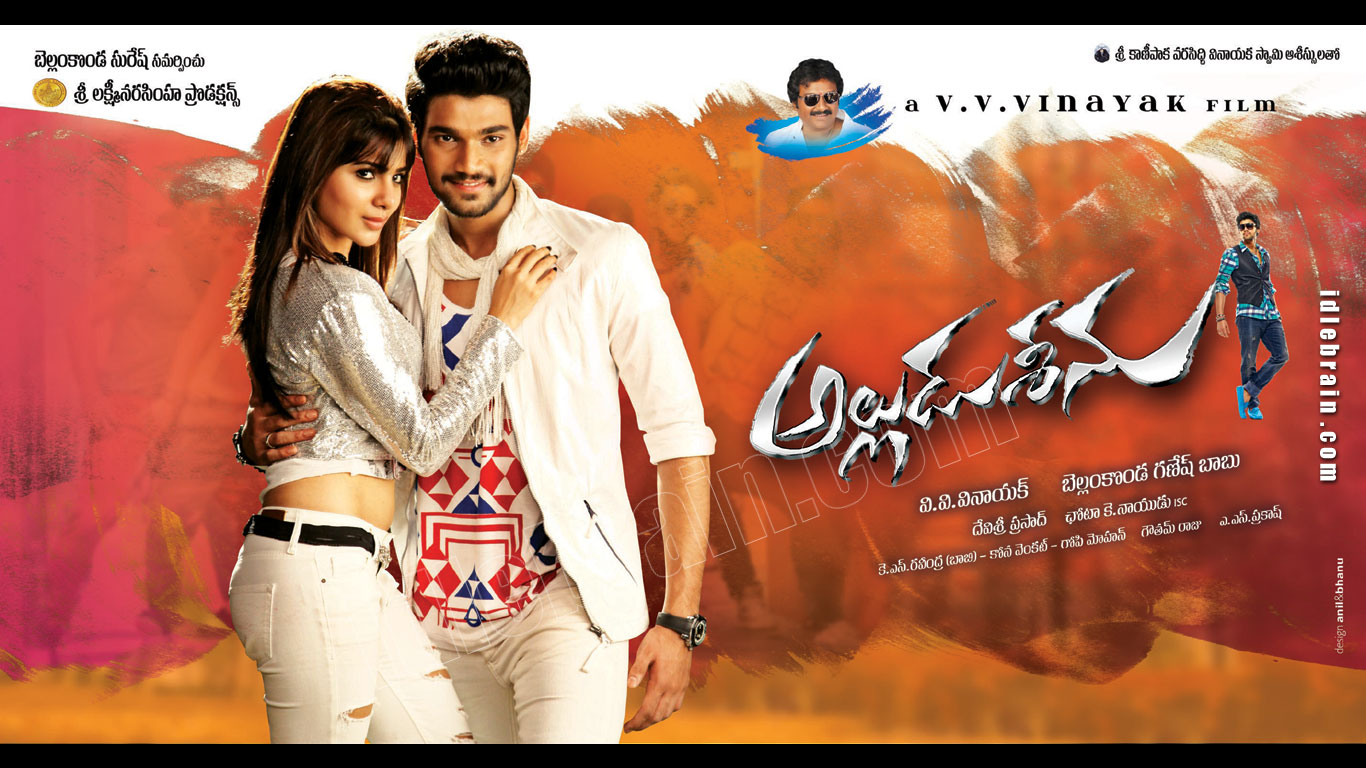 alluduseenu