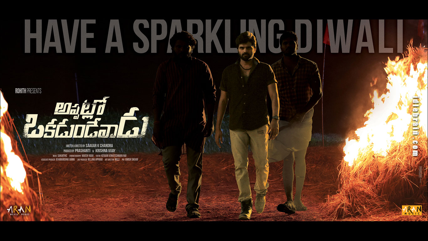 Appatlo Okadundevadu wallpapers