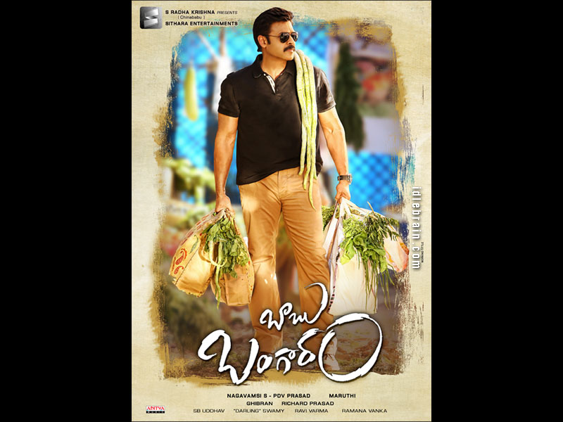 babubangaram