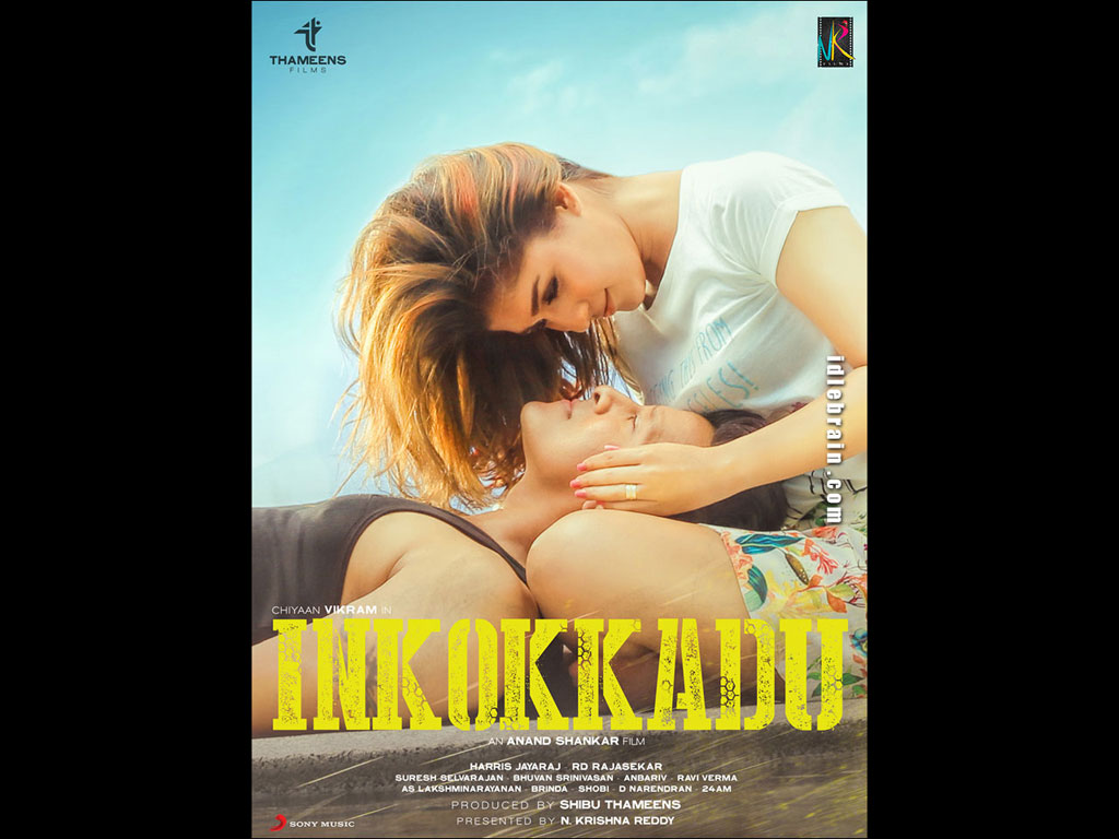 Inkokkadu wallpapers