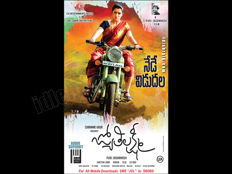 Jyothi Lakshmi wallpapers