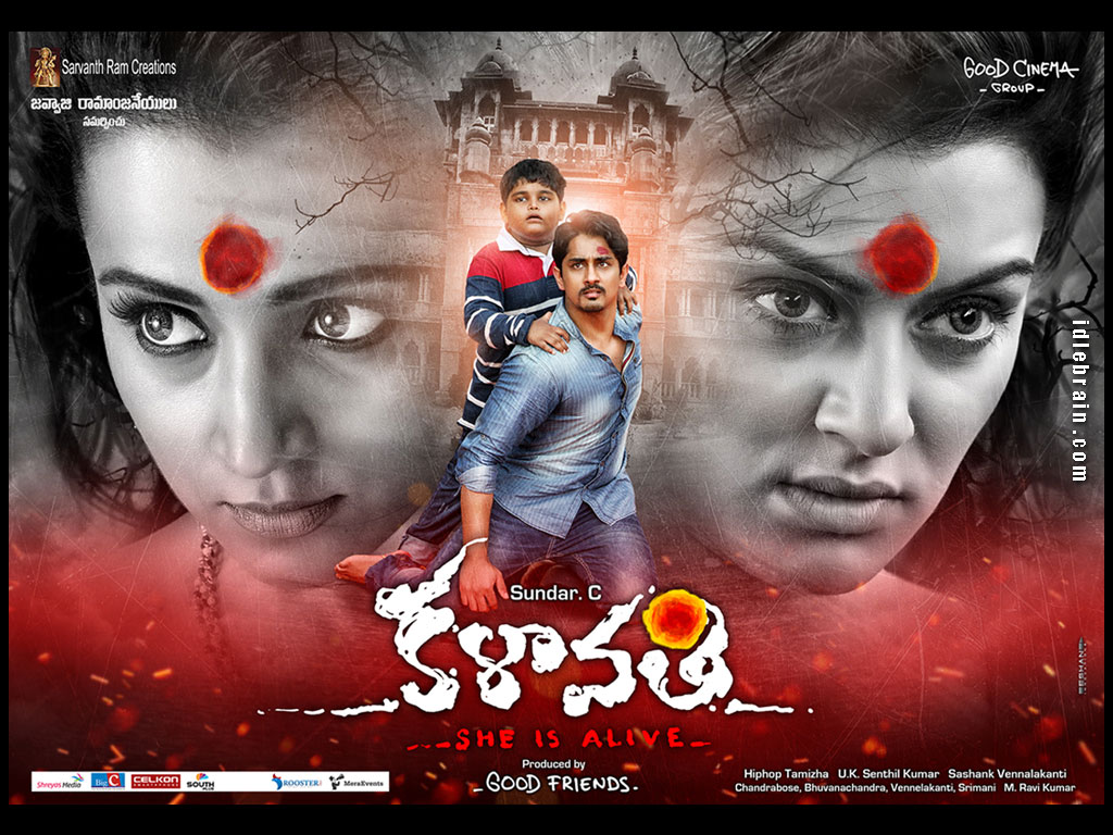 Kalavathi wallpapers