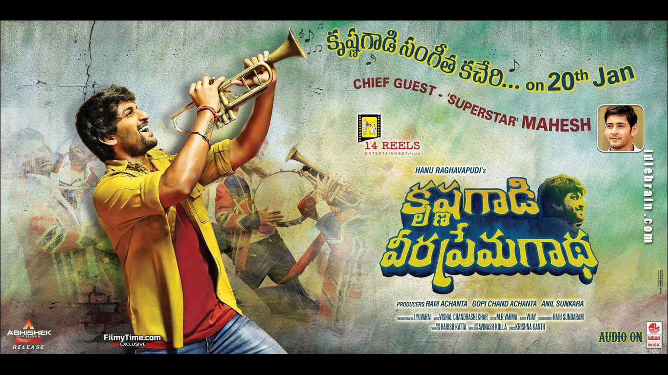 Krishnagaadi Veera Premagaadha wallpapers