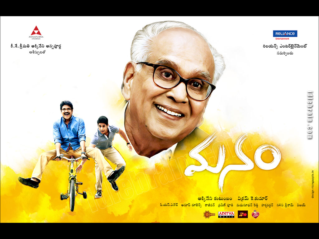 manam