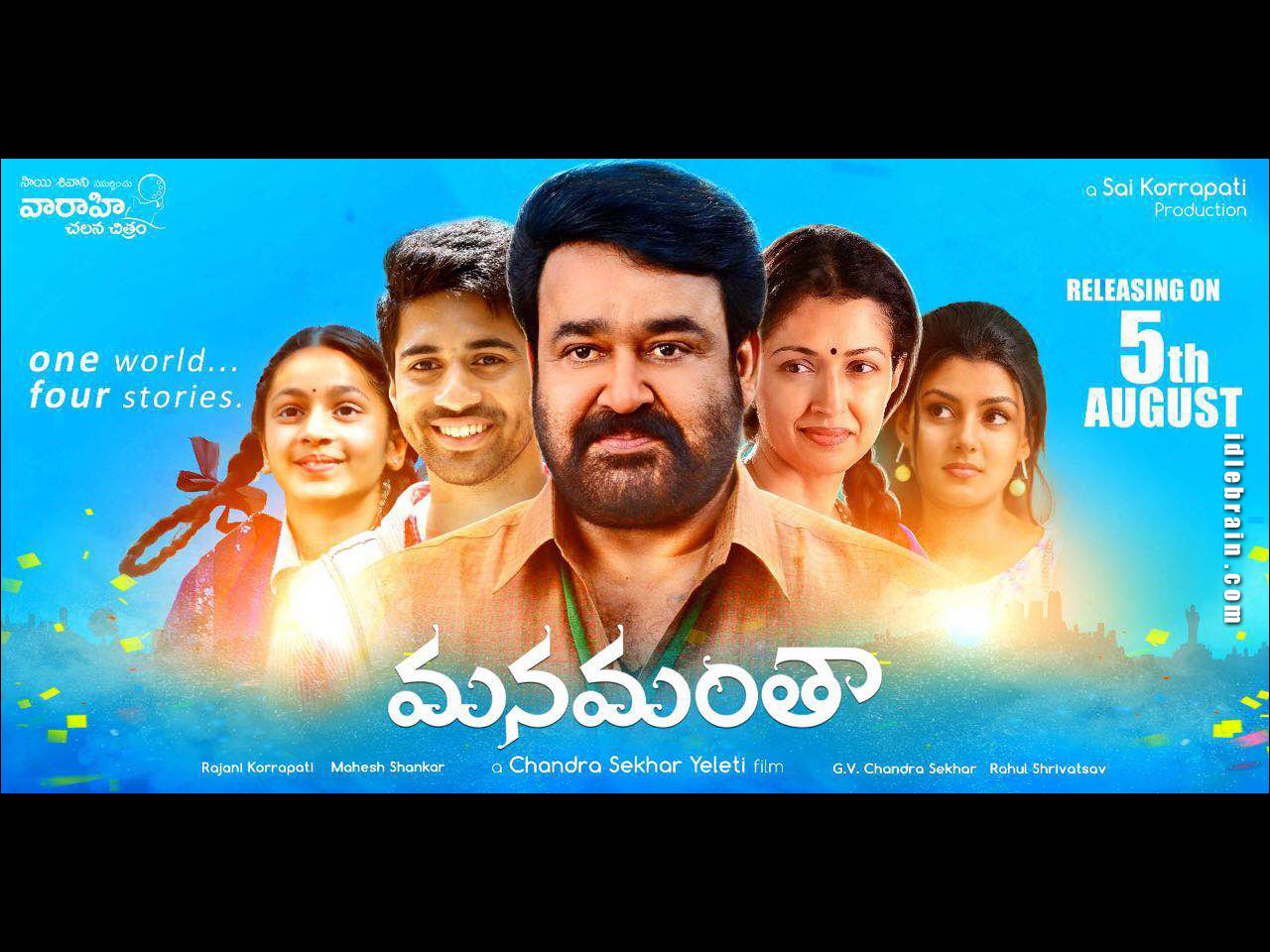 Manamantha