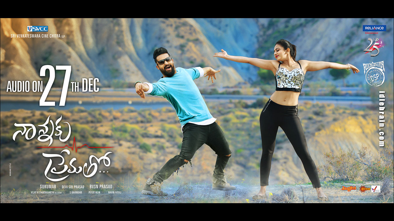 Nannaku Prematho wallpapers