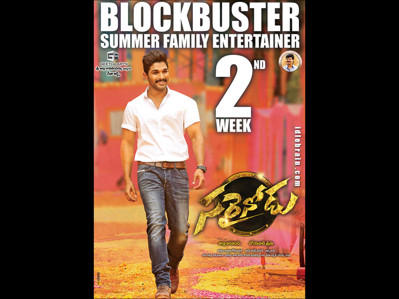 Sarrainodu