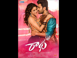 sharwanand-radha wallpapers