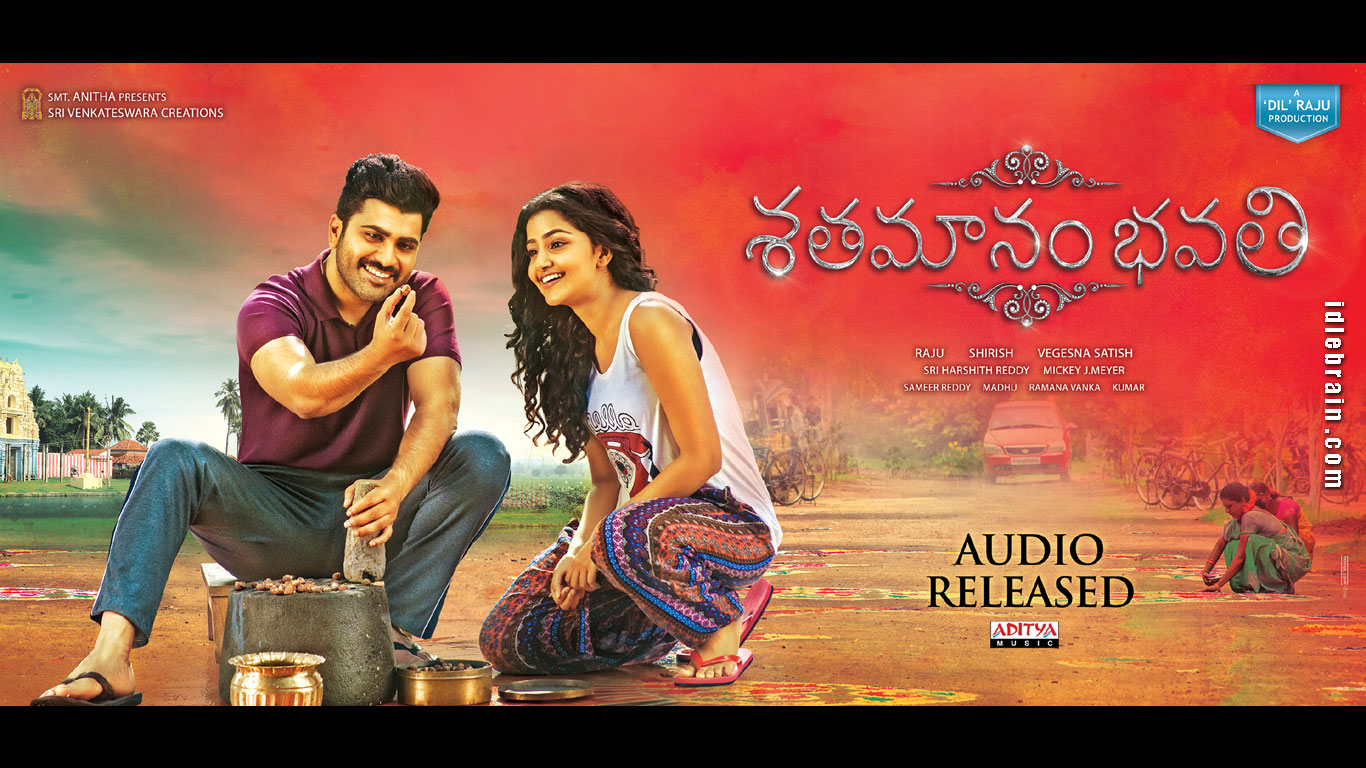  Shatamanam Bhavathi wall papers