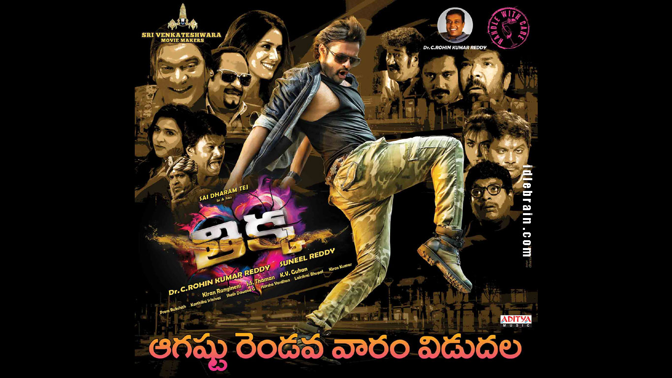 Thikka wallpapers