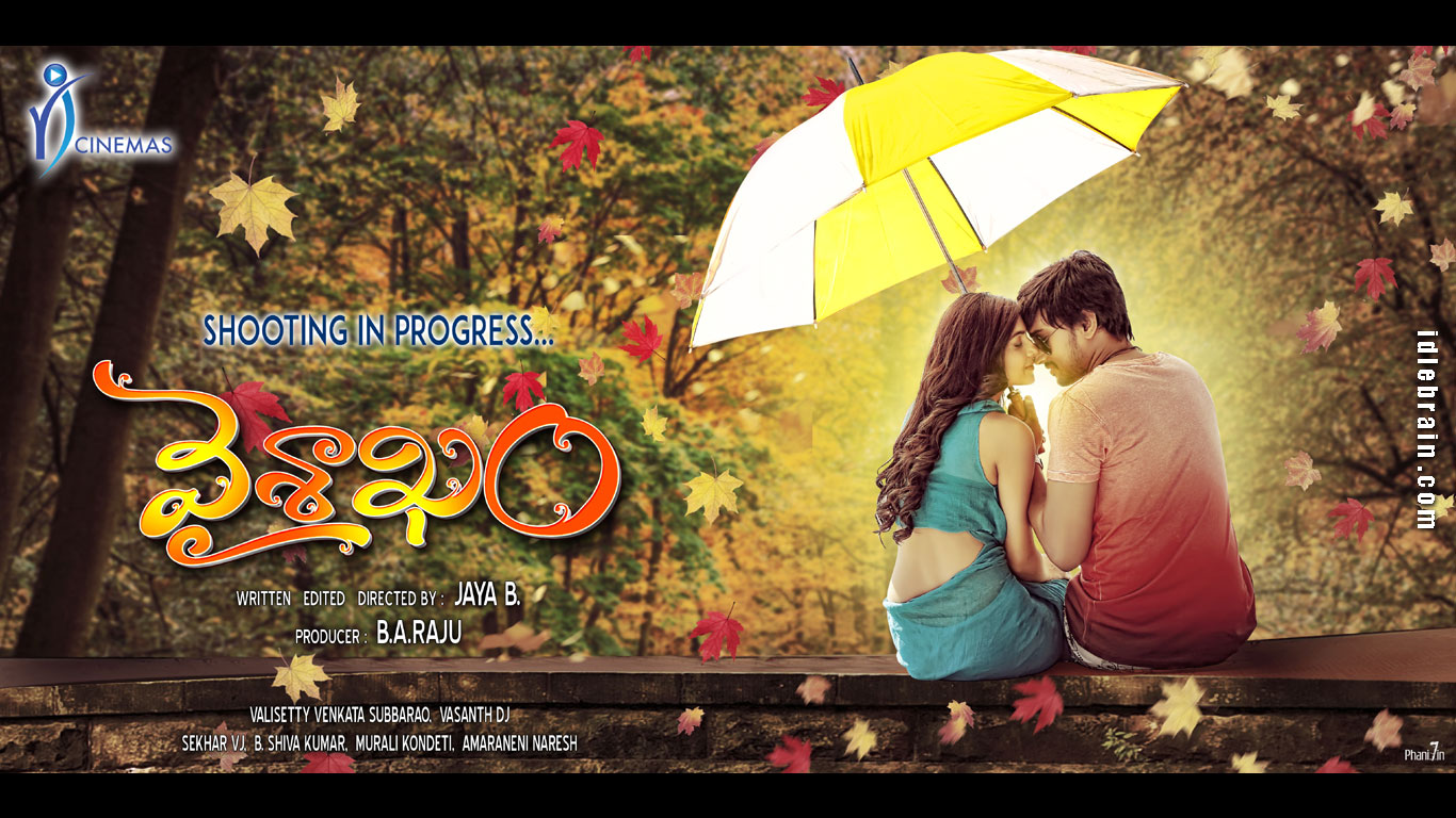 Vaisakham wallpapers