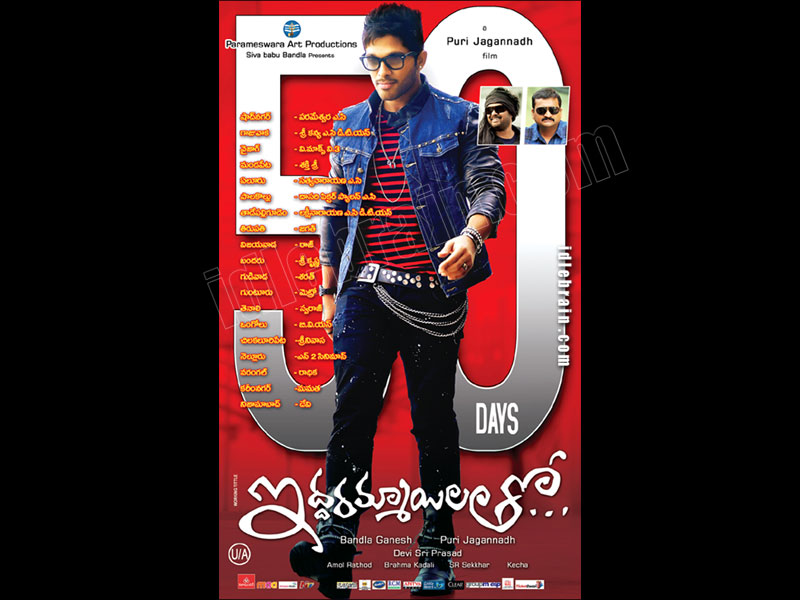 iddarammayilatho