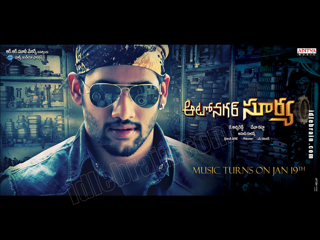 autonagarsurya