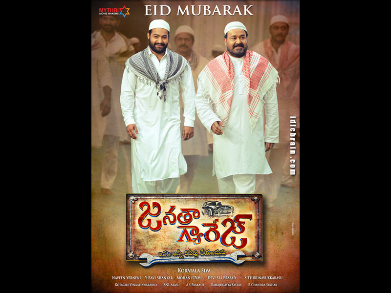 janathagarage