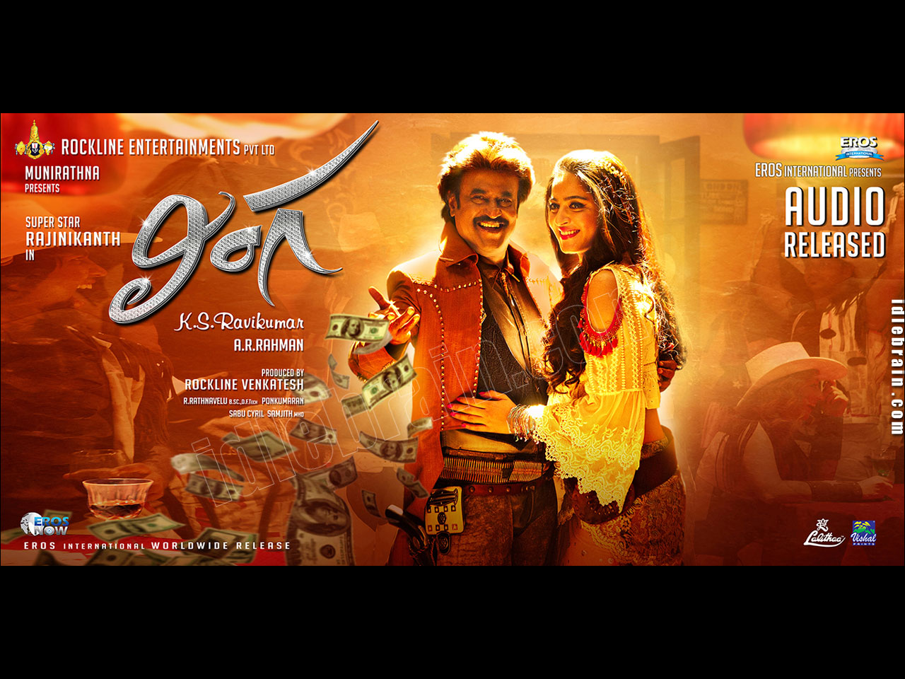 Lingaa