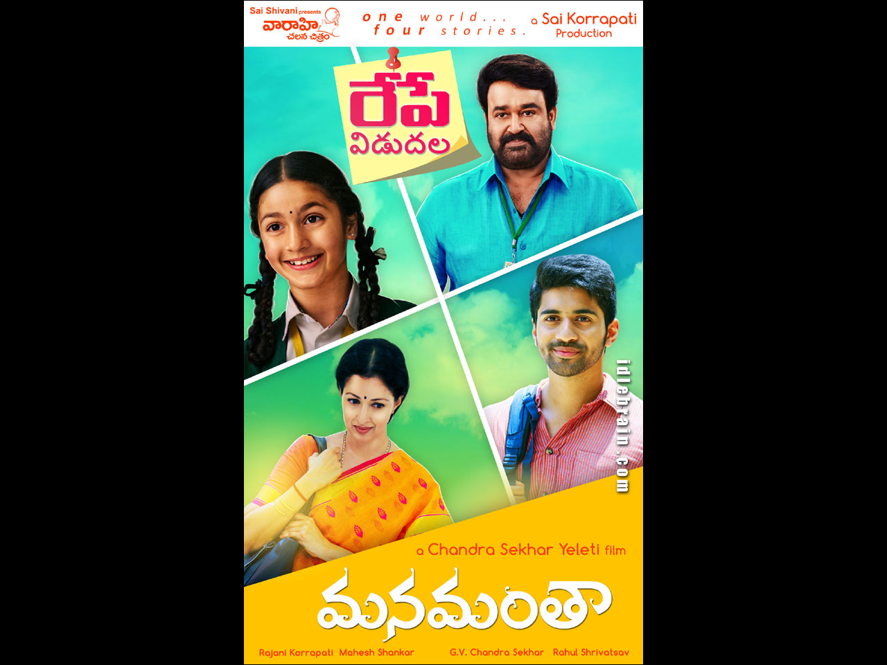 Manamantha