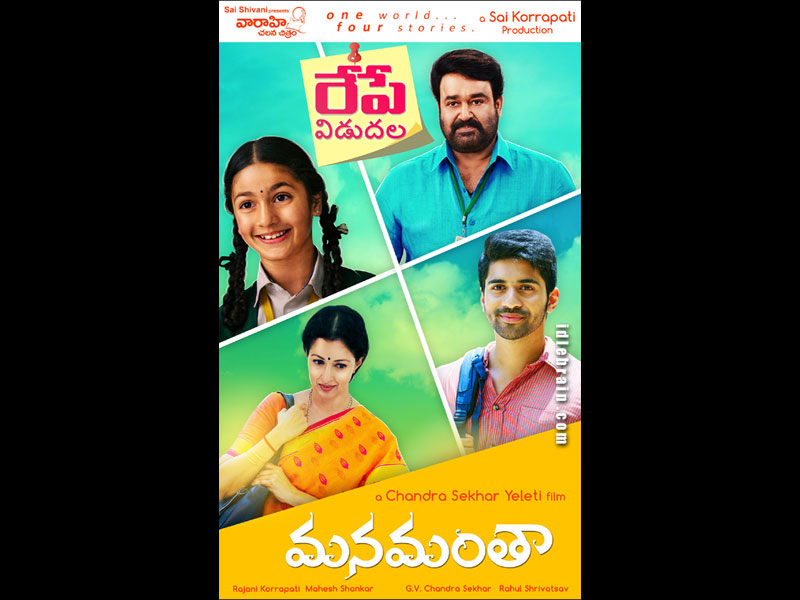 Manamantha