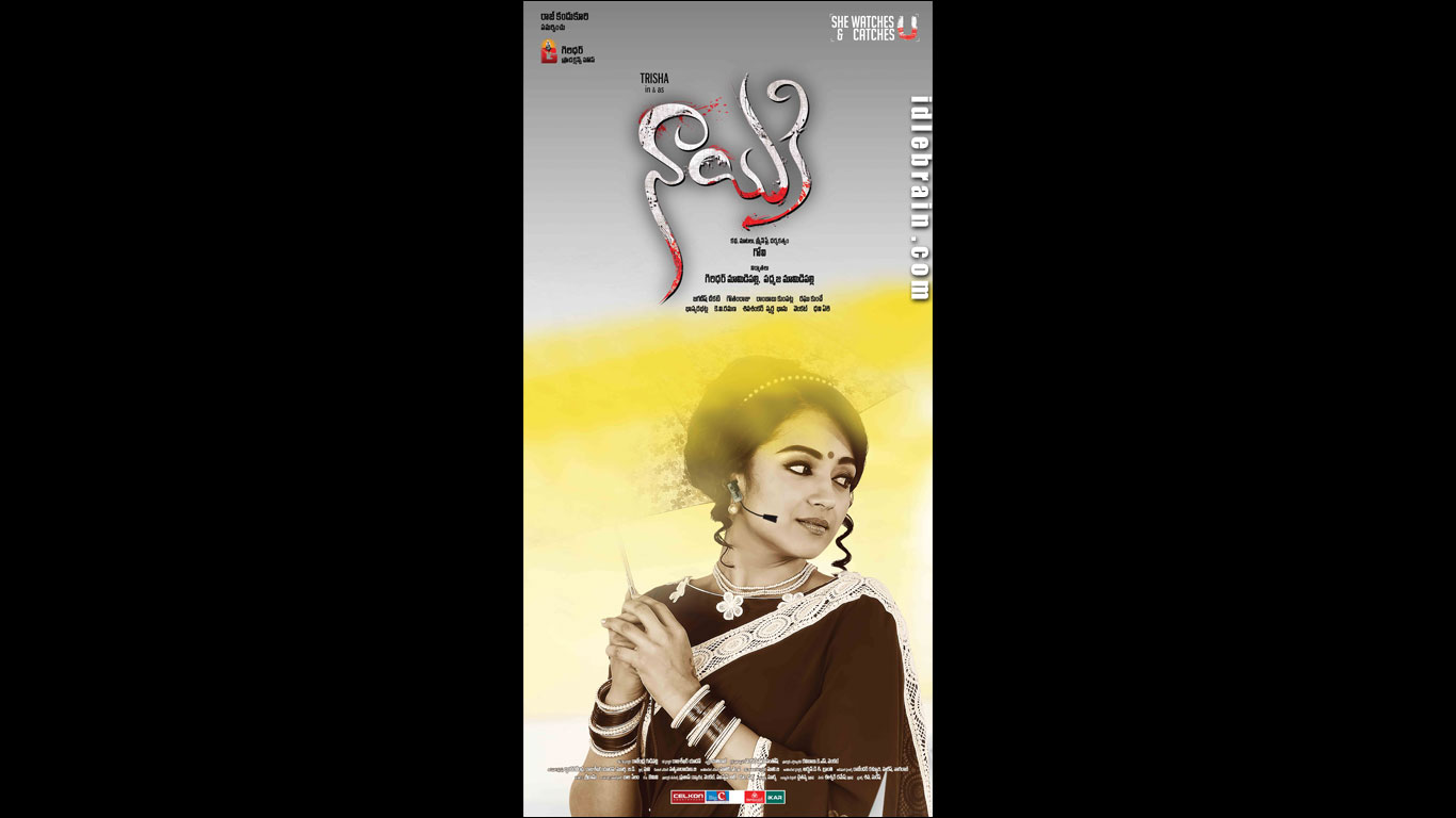 Nayaki wallpapers