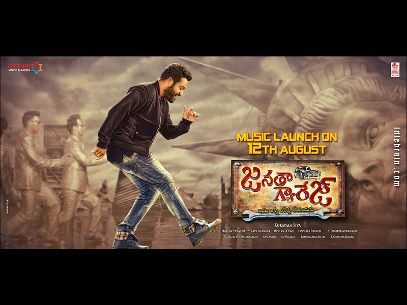 janathagarage