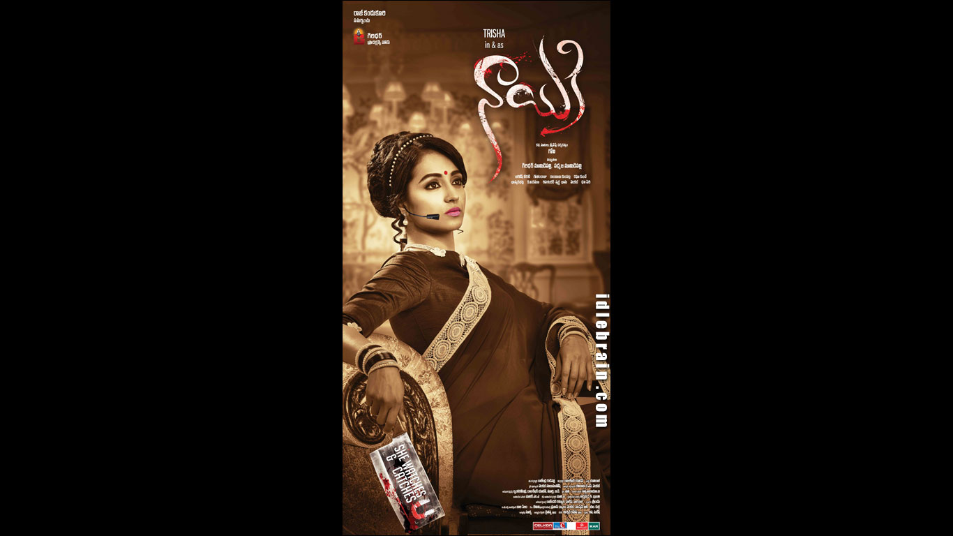 Nayaki wallpapers