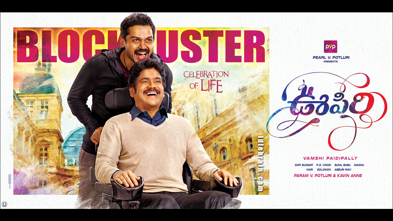 Oopiri wallpapers