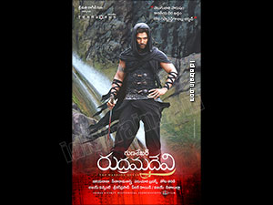 rudramadevi