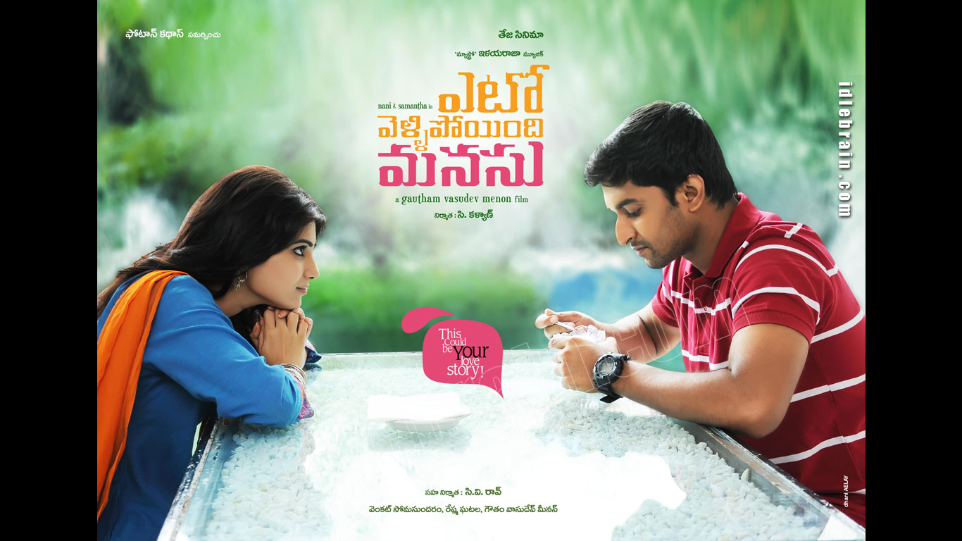 Yeto Vellipoyindhi Manasu