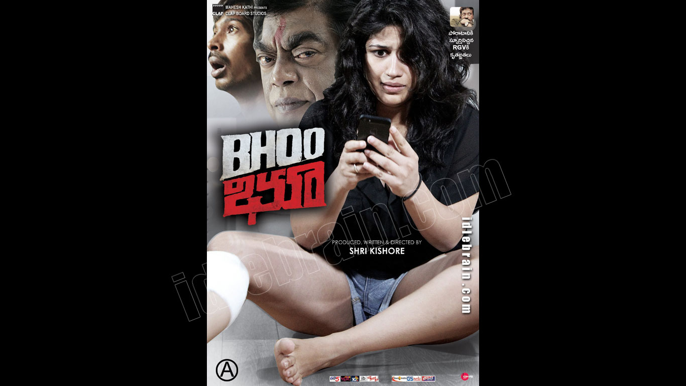 Bhoo wallpapers