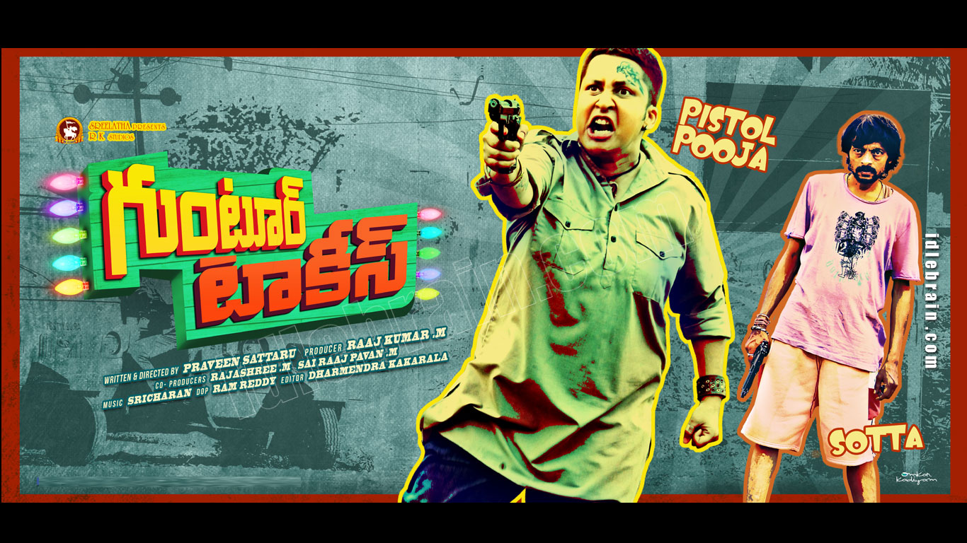 Guntur Talkies wallpapers