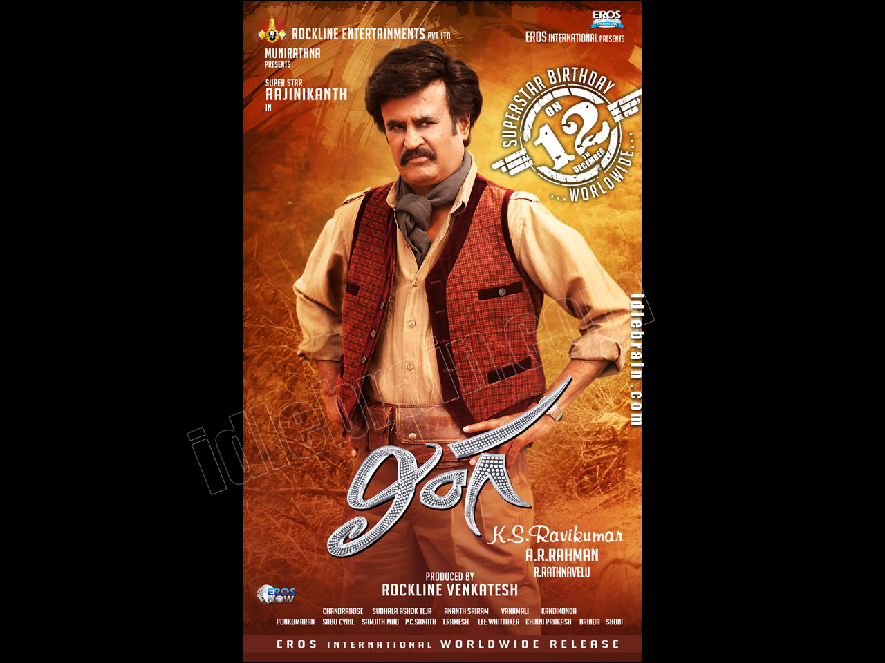 Lingaa