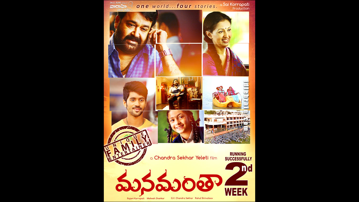 Manamantha