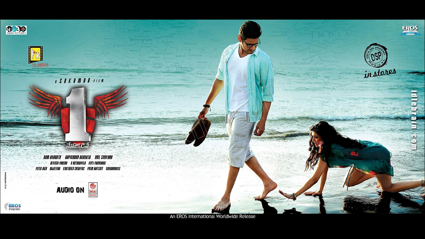 one-nenokkadine