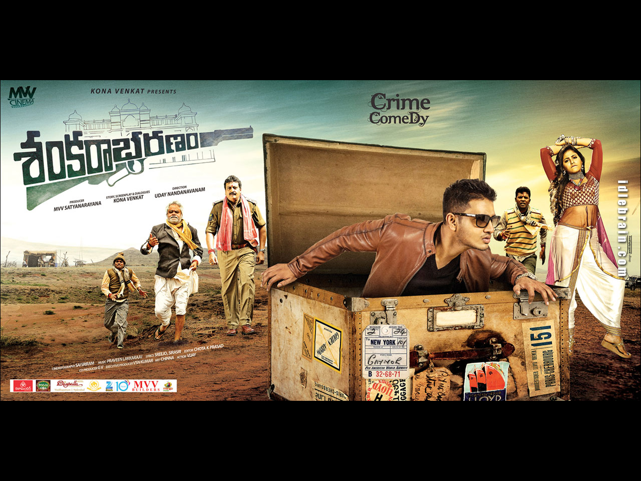 Sankarabharanam wallpapers