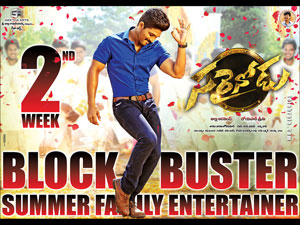 Sarrainodu wallpapers