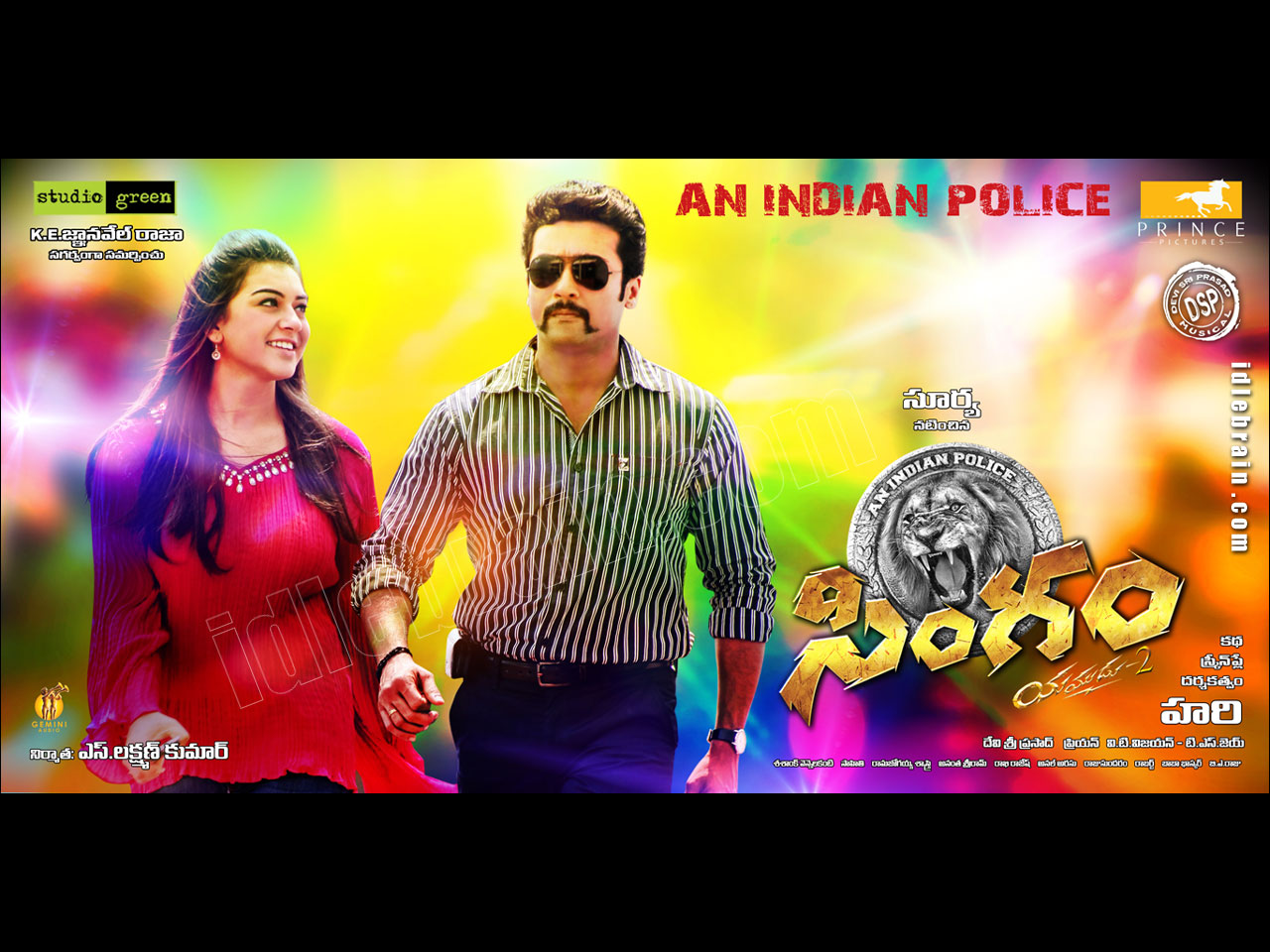 singham(yamudu2)