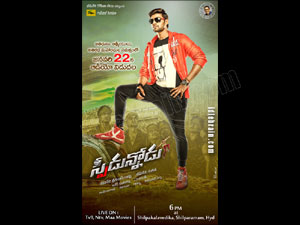 Speedunnodu wallpapers