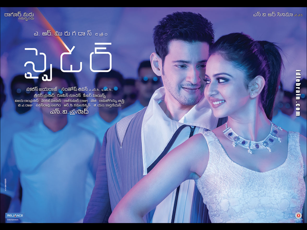 Spyder Wallpapers