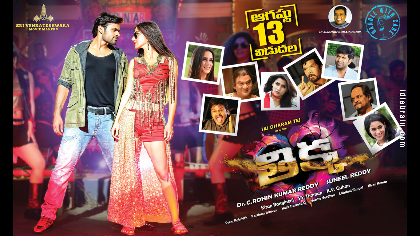 Thikka wallpapers